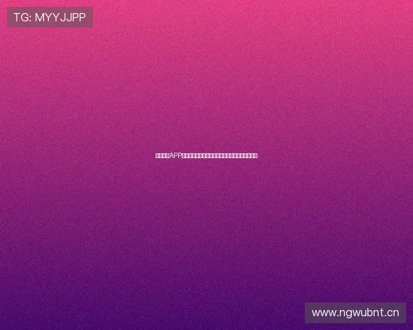 闪电体育APP使用体验评测：功能全面操作简便是否值得下载？